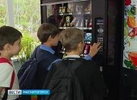 В образовательных учреждениях (кроме дошкольных) может осуществляться торговля пищевой продукцией с использованием торговых автоматов.